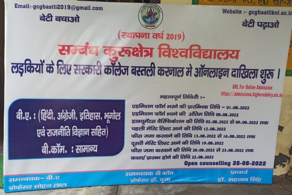 College Banner 2