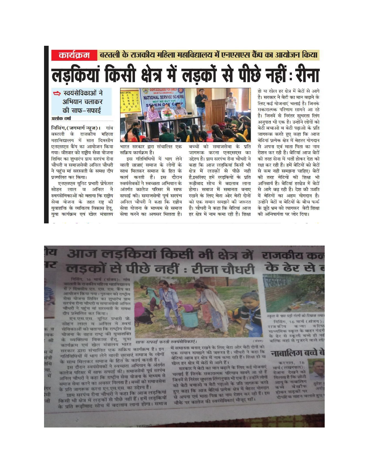 News image